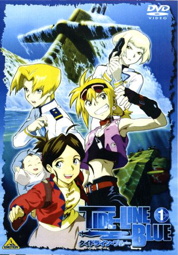 Синева океана / Tide Line Blue