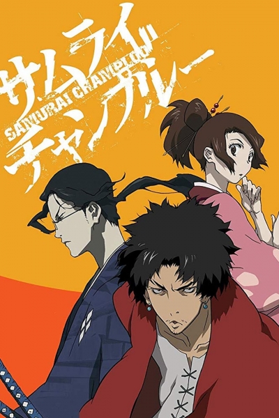 Самурай Чамплу / Samurai Champloo