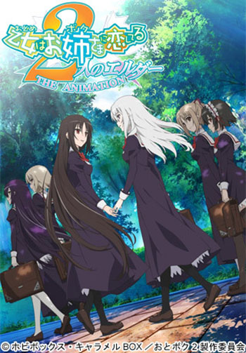 Otome wa Boku ni Koishiteru: Futari no Elder The Animation /Девушка влюбилась в старшую сестру OVA
