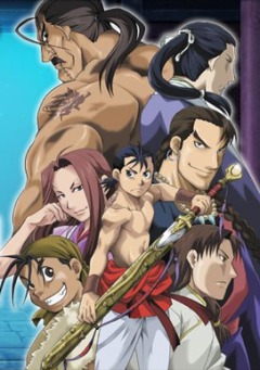 Война зверобогов: Хроники героев/Juushin Enbu: Hero Tales