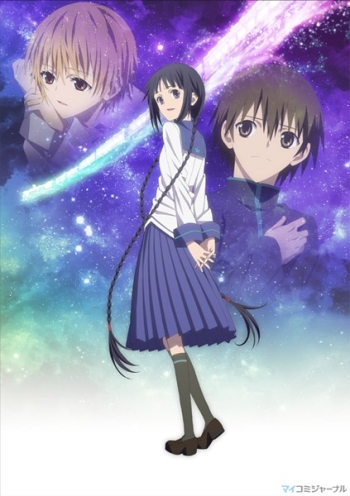 Книжная Лакомка - Фильм | Gekijouban Bungaku Shoujo