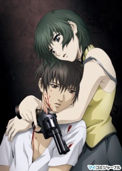  [] / Phantom: Requiem for the Phantom