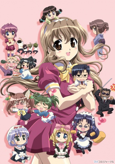 Секрет Харуки Ногидзаки: Невинность (TV-2) / The Secret of Haruka Nogizaka: Purity / Nogizaka Haruka no Himitsu: Purezza