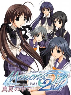 Забыть прошлое 2 / Memories Off 2