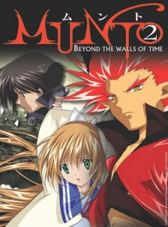 Мунто OVA-2 / Munto: Toki no Kabe o Koete