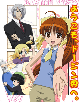 Додзинси / Dojin Work