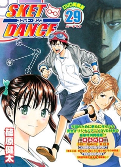 Скет Данс OVA / Закружимся со Скет OVA / Sket Dance OVA