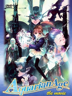 Эпоха Водолея OVA / Aquarian Age Saga II: Don't forget me...