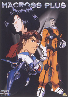 Макросс Плюс OVA / Macross Plus OVA
