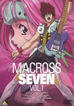 Макросс 7 / Macross 7
