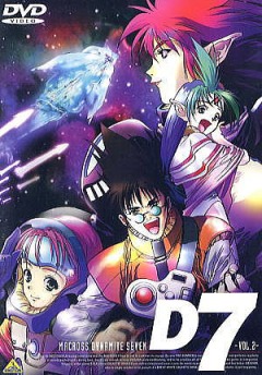 Макросс 7 Динамит / Macross 7 Dynamite