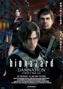 Обитель зла: Проклятие / Biohazard: Damnation