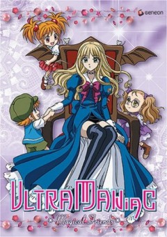 Ультраманьяк OVA / Ultra Maniac OVA