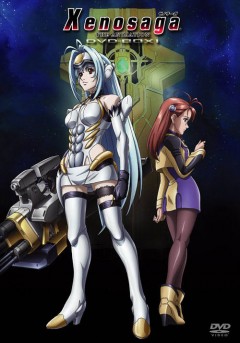 Ксеносага / Xenosaga: The Animation