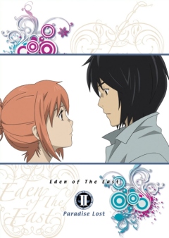 Восточный Эдем (фильм второй) / Eden of The East the Movie II: Paradise Lost
