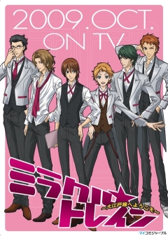 Волшебный поезд: Добро пожаловать на линию Оэдо / Miracle Train: Welcome to Oedo Line