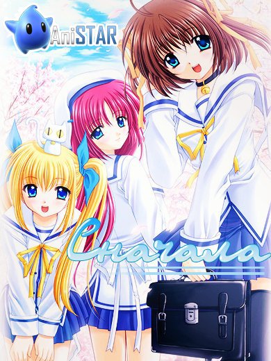 Сначала (сезон первый) / D.C. ~Da Capo~