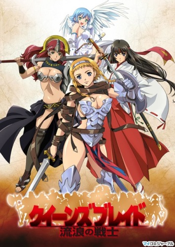   [-1] / Queen's Blade: Rurou no Senshi