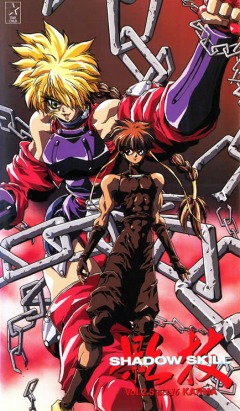 Искусство тени OVA-1 / Shadow Skill: Epilogue