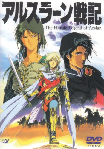Сказание об Арислане / The Heroic Legend of Arslan - Age of Heroes