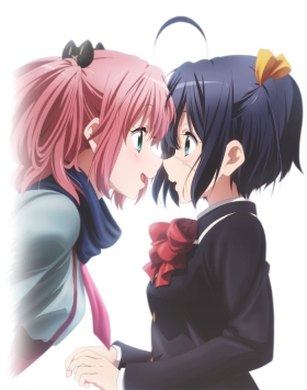    !  [-2]/     ,      - 2 / Chūnibyō demo Koi ga Shitai! Ren