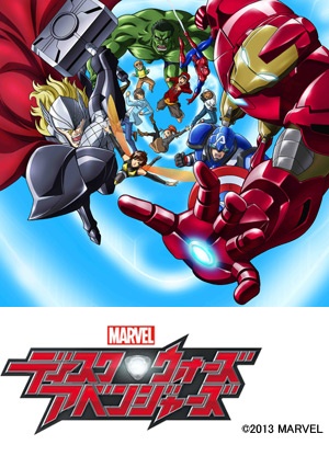 Marvel Disk Wars: The Avengers / Марвел: Войны ДИСКов