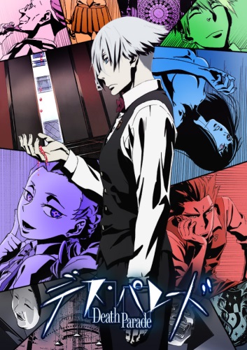 Смертельный парад / Death Parade