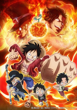 One Piece: Episode of Sabo (special) / Ван Пис: Эпизод о Сабо (спешл)