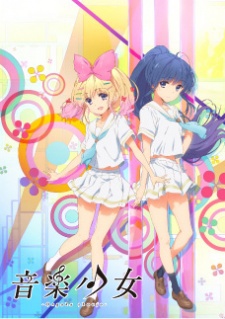 Ongaku Shoujo / Музыкальные девчонки