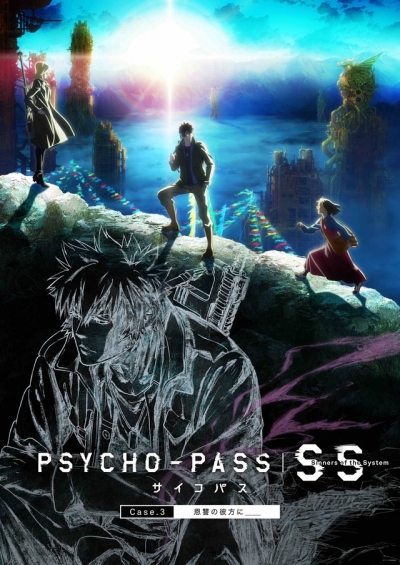 Психопаспорт: Грешники системы — Преступление и наказание / Psycho-Pass: Sinners of the System