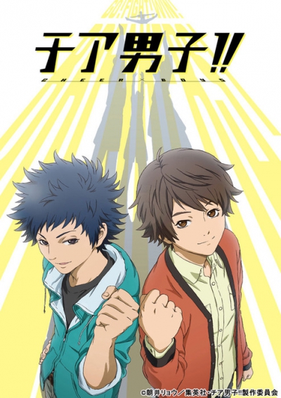 Парни-чирлидеры. / Cheer Boys!! / Cheer Danshi!!