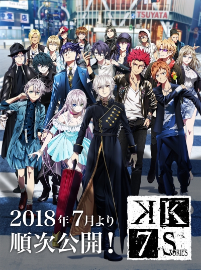  : 7  / K Seven Stories
