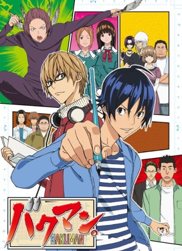  [-1] / Bakuman