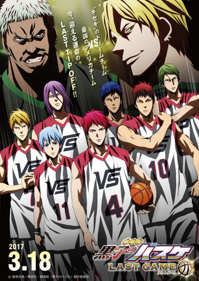 Баскетбол Куроко: Последняя игра / Kuroko no Basket: Last Game