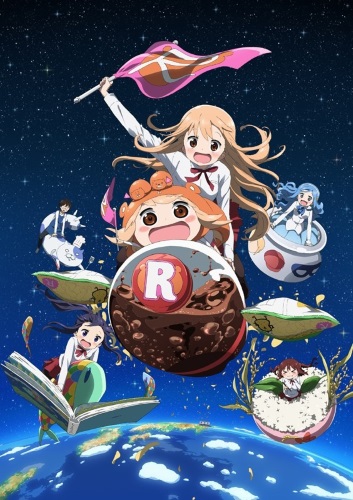 Двуличная сестренка Умару! 2 / Himouto! Umaru-chan R