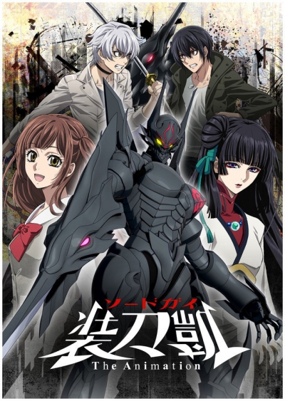 Меч Гая 2 сезон / Sword Gai ТВ-2