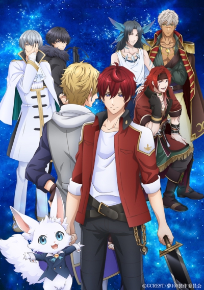 Yume Oukoku to Nemureru 100 Nin no Ouji-sama / Страна снов и 100 спящих принцев