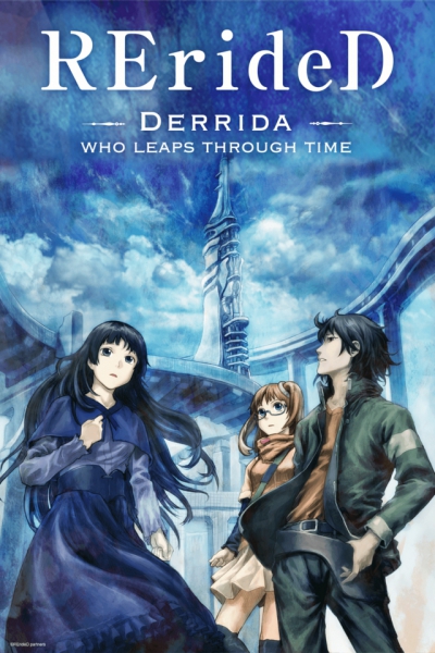RErideD: Деррида, покоривший время / RErideD: Koku Koe no Derrida