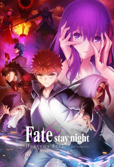Fate/stay night Movie: Heaven's Feel - II. Lost Butterfly / Судьба/Ночь схватки: Прикосновение небес фильм 2