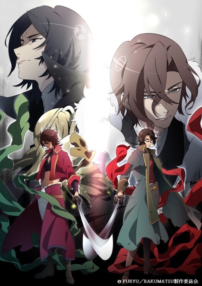 Парень из эпохи Бакумацу 2 сезон / Bakumatsu: Crisis ТВ 2