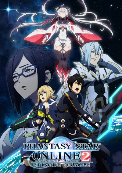 Фантастическая Звезда Онлайн 2: Эпизод Оракул / Phantasy Star Online 2: Episode Oracle