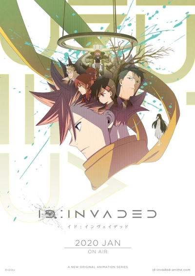 ID: Вторжение / ID:Invaded