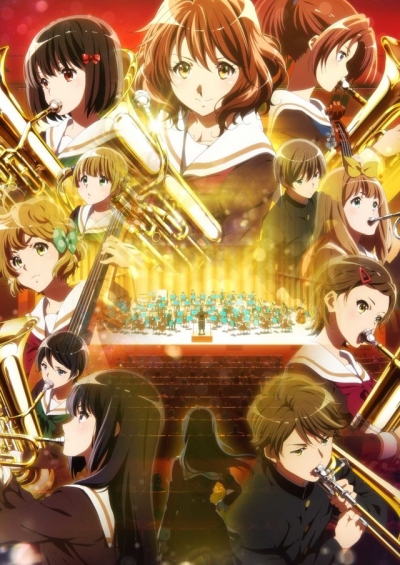 Звучи, эуфониум! Последняя клятва / Hibike! Euphonium Movie 3: Chikai no Finale