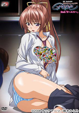 На ощупь / Grope: Yami no naka no Kotori-tachi