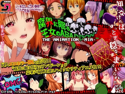 Абаддон, принцесса, спящая в гнилом мире / Fukai ni Nemuru Oujo no Abaddon