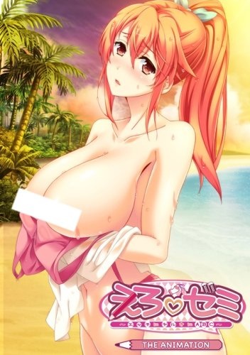 Эро-семинар: Мотивация к обучению / Ero Semi: Ecchi ni Yaruki ni ABC - The Animation
