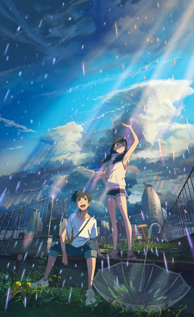   / Tenki no ko