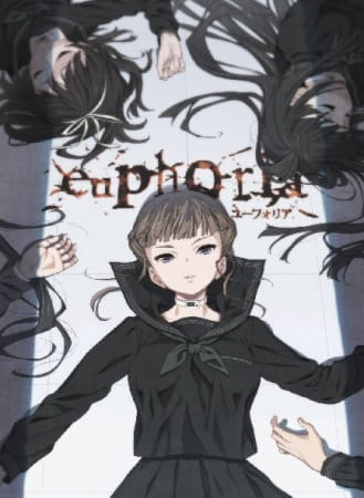 Эйфория: Упивающиеся страстью / Euphoria