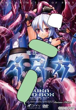 Девочка-волшебница Исука / Mahou Shoujo Isuka