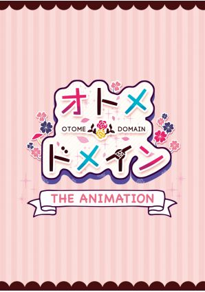 Академия девственниц / Otome Domain The Animation